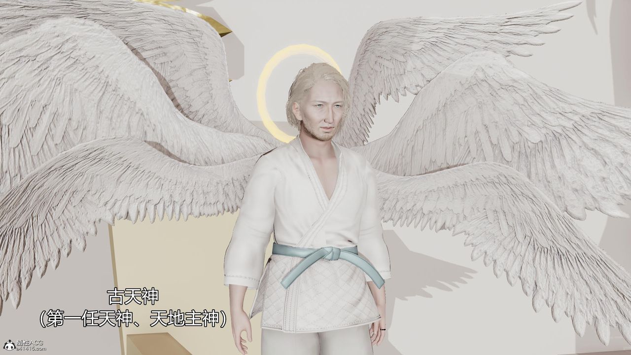 [3D]天命前傳第01話