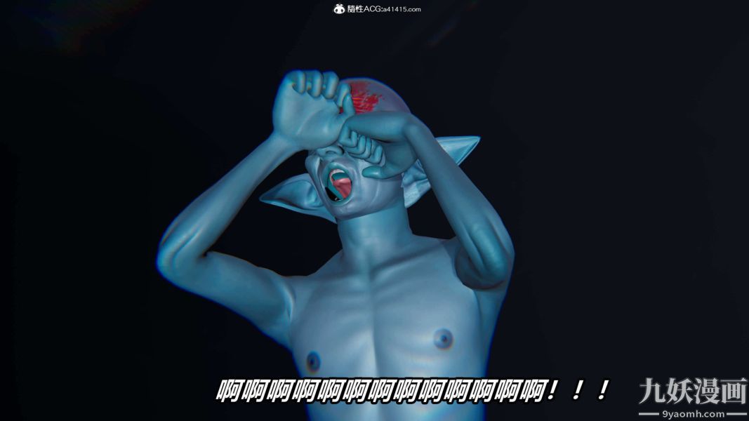 [3D]逆转第二季[完整版]第18章【第07话】