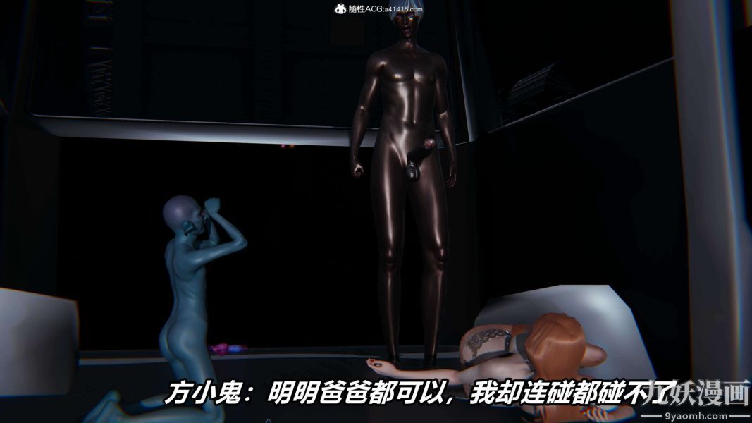 [3D]逆转第二季[完整版]第18章【第07话】