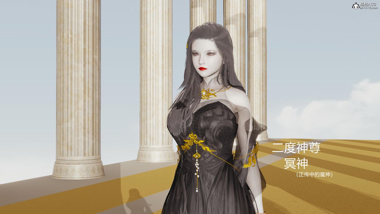 [3D]天命前传第01话