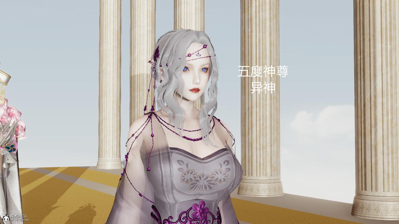 [3D]天命前傳第01話