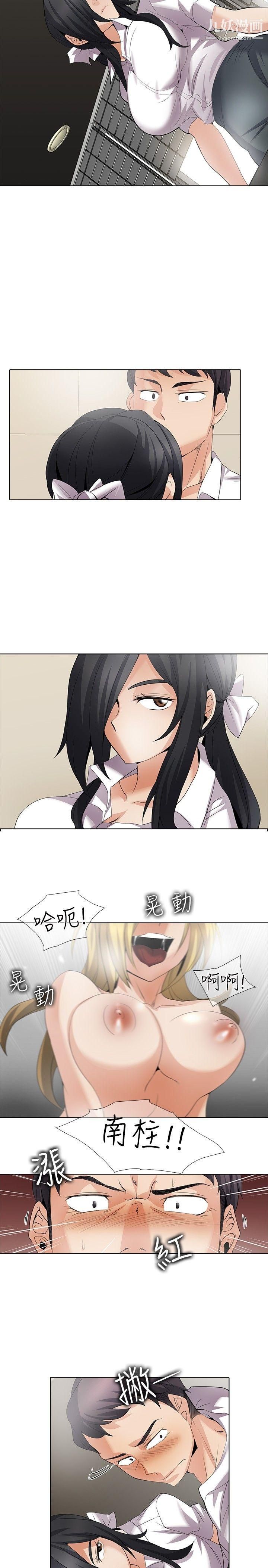 帮人家画嘛回忆篇1