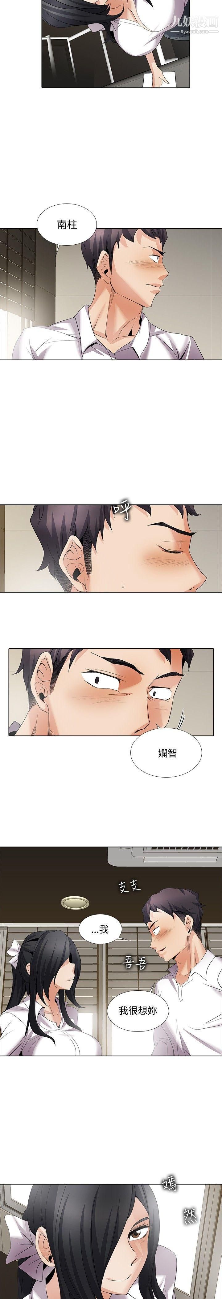 帮人家画嘛回忆篇1