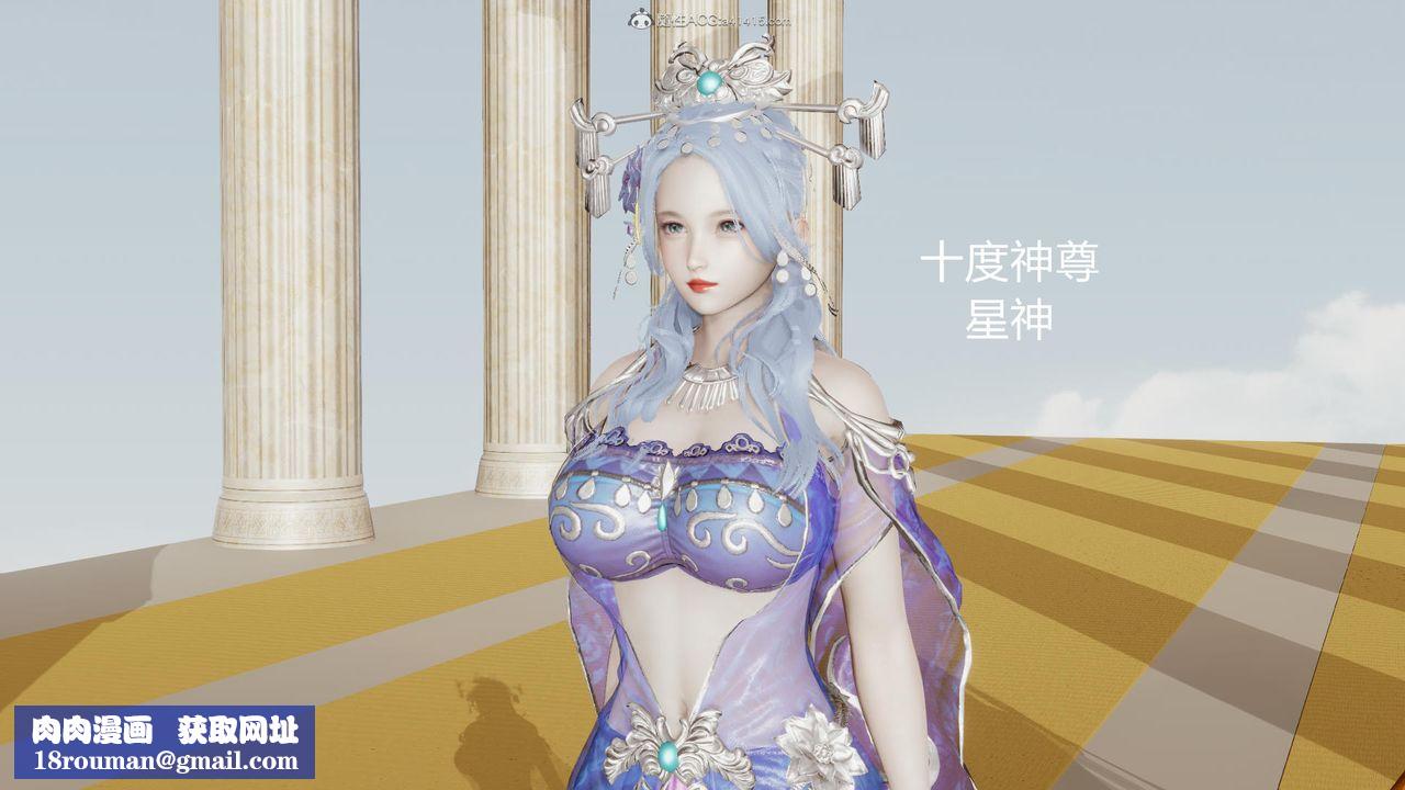 [3D]天命前传第01话