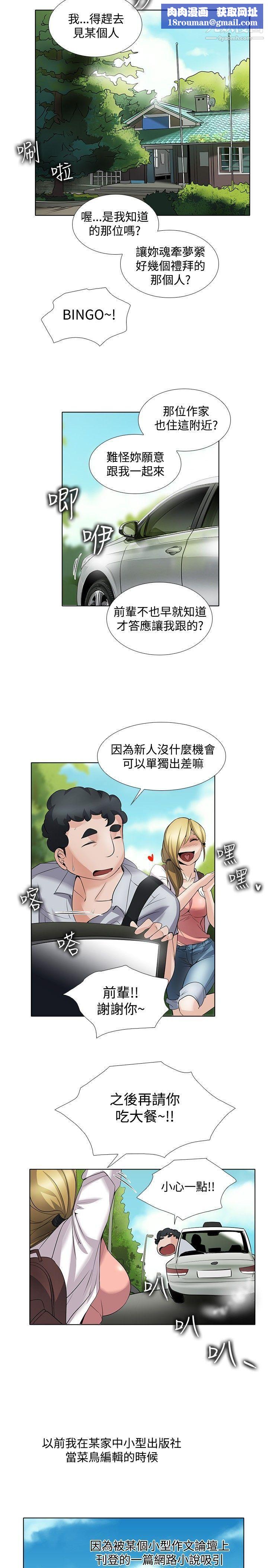 帮人家画嘛回忆篇1