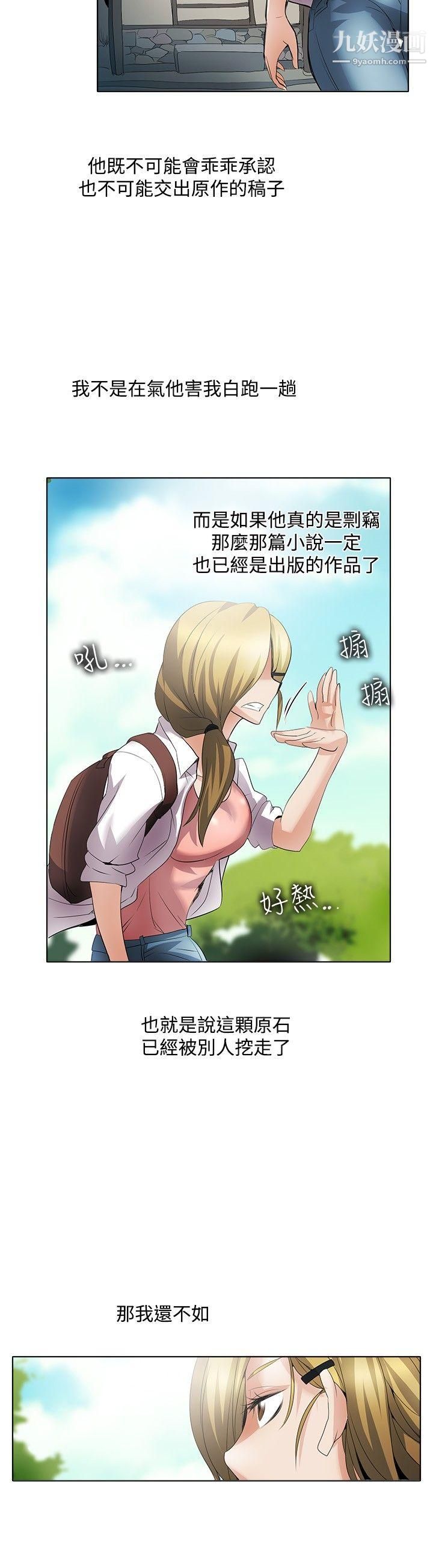 幫人家畫嘛回憶篇1