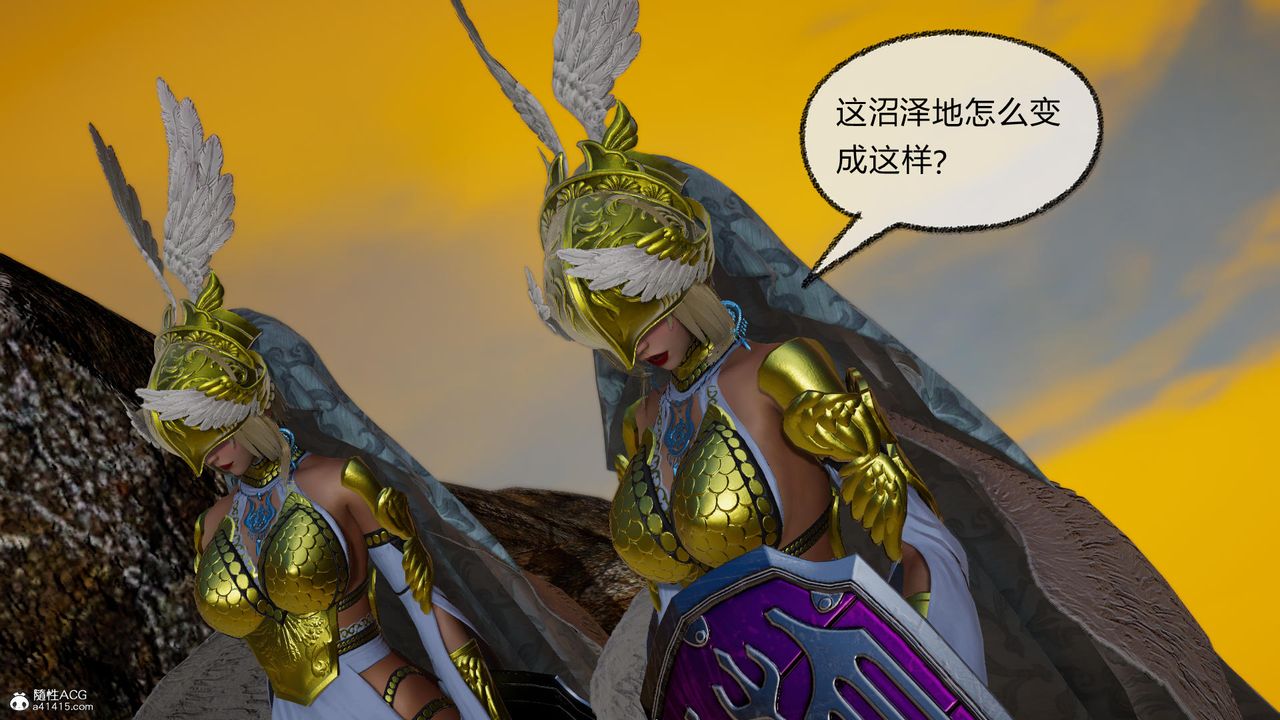 [3D]天命前传第02话