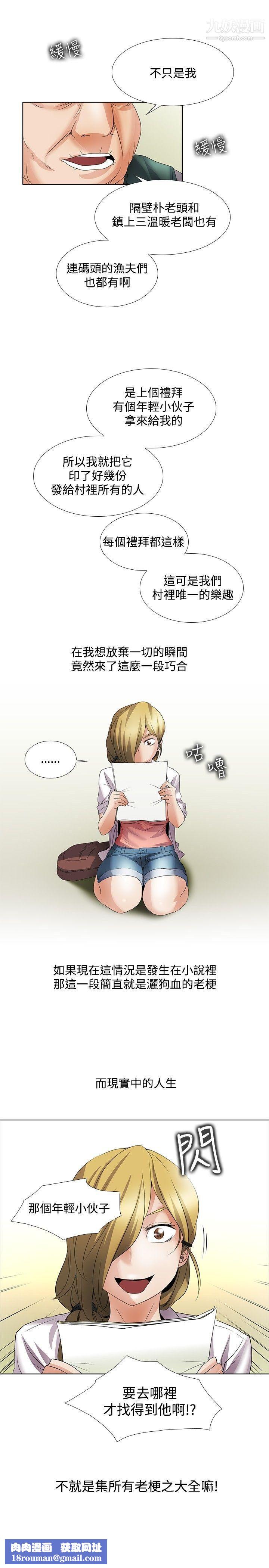 帮人家画嘛回忆篇1