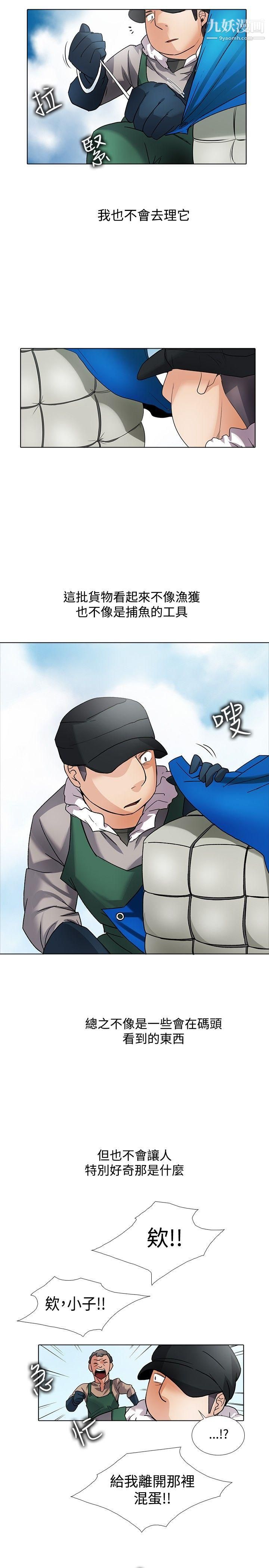 帮人家画嘛回忆篇2