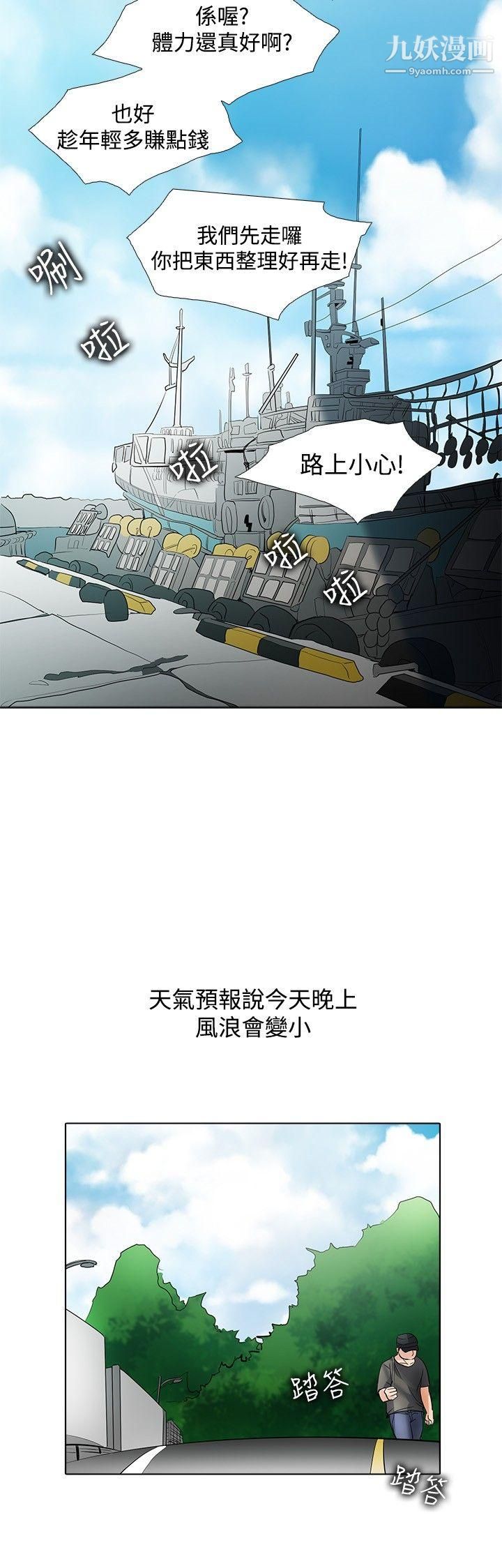 帮人家画嘛回忆篇2