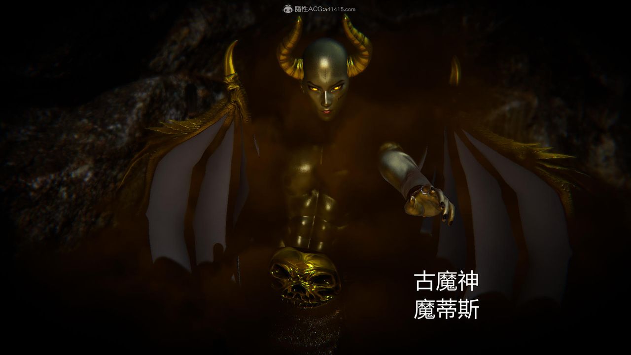 [3D]天命前传第02话