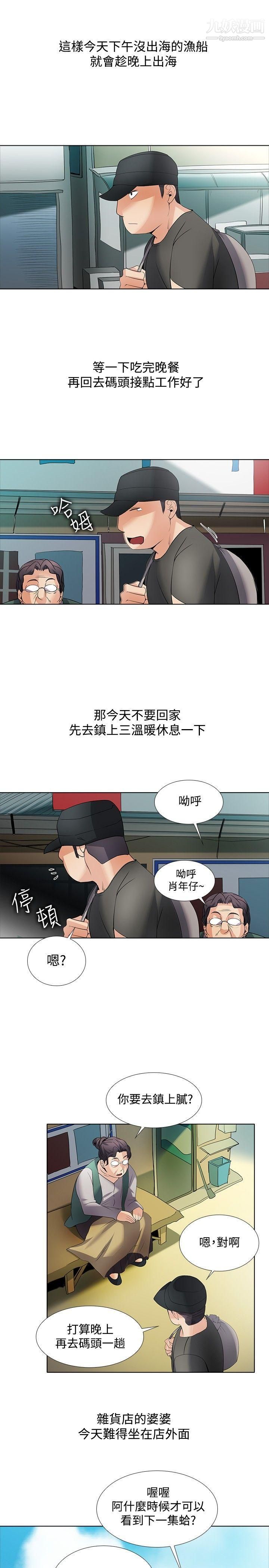 幫人家畫嘛回憶篇2