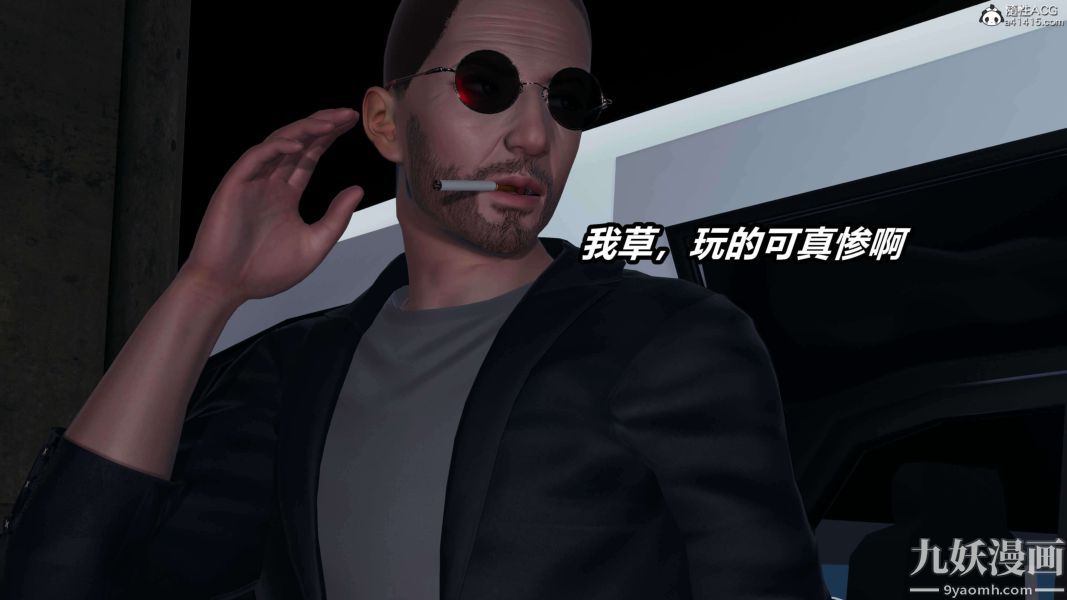 [3D]逆转第二季[完整版]第18章【第07话】