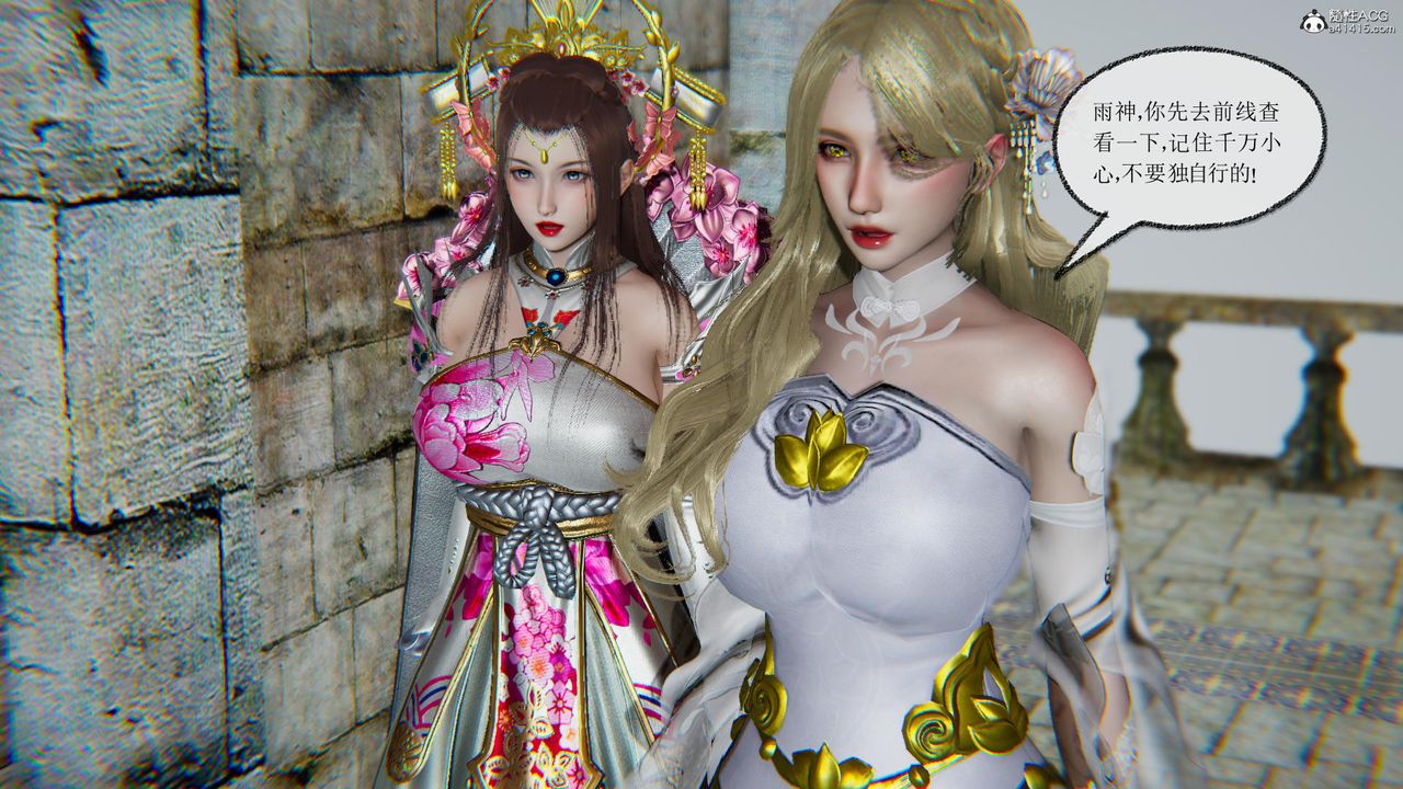 [3D]天命前传第02话