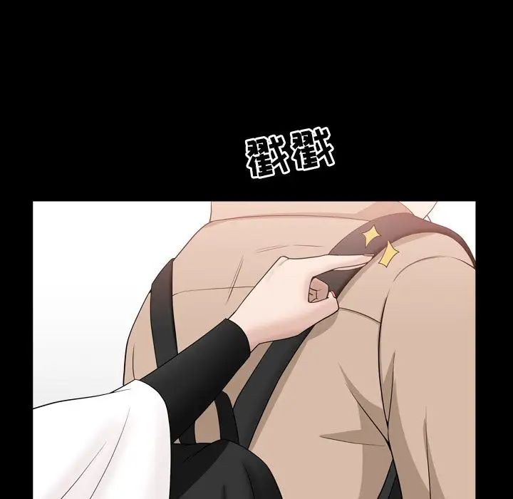 善良的她第16话