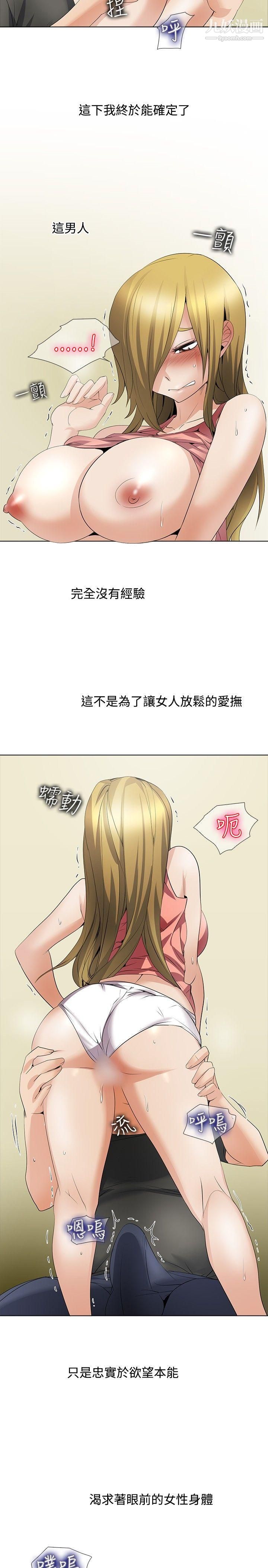 帮人家画嘛回忆篇3