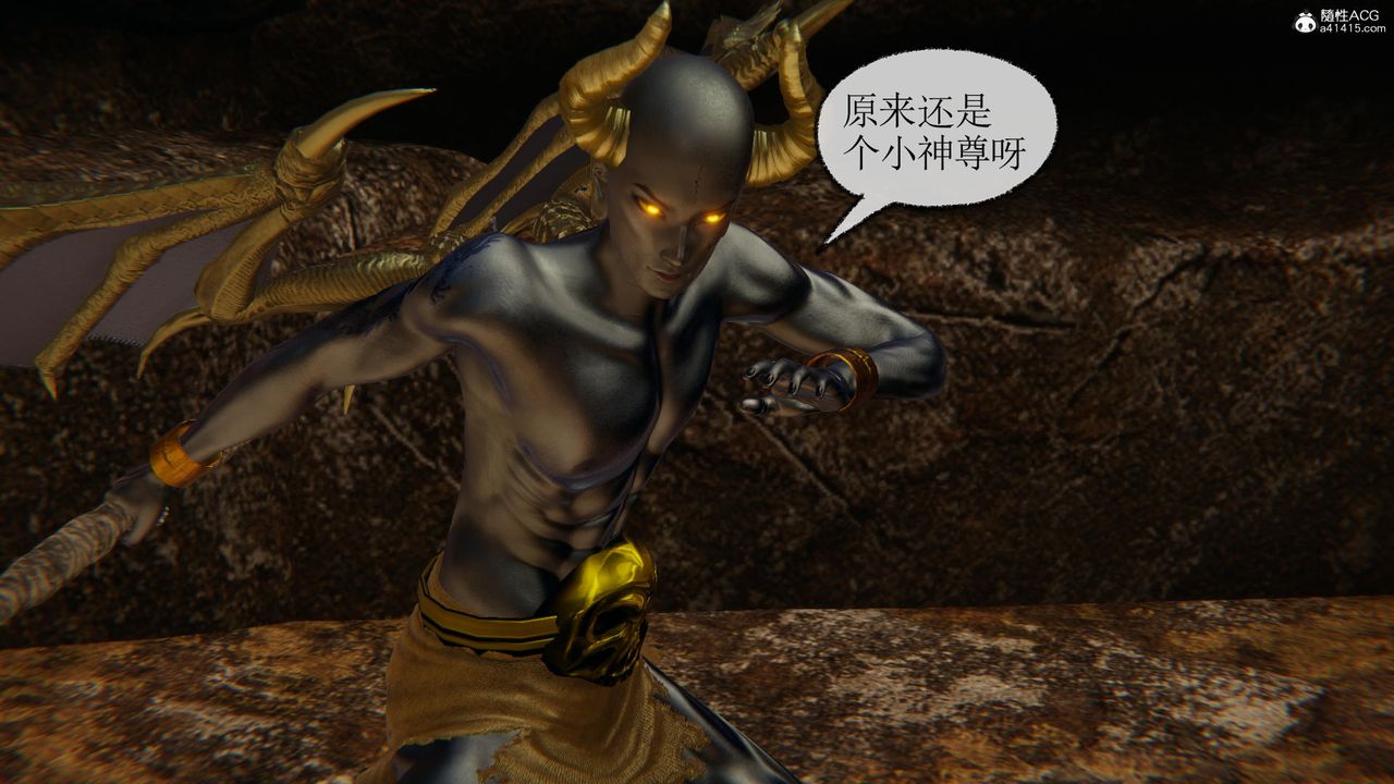 [3D]天命前傳第02話