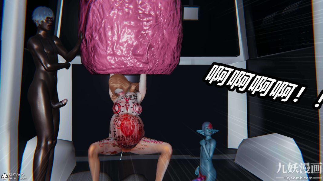 [3D]逆转第二季[完整版]第18章【第08话】