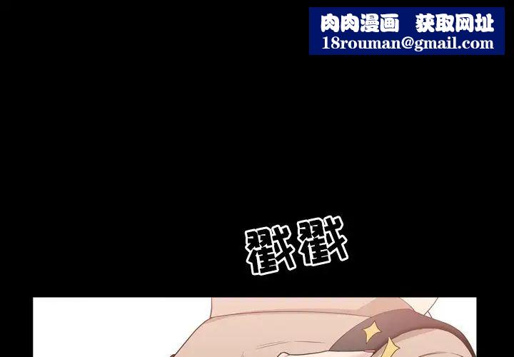 善良的她第17話