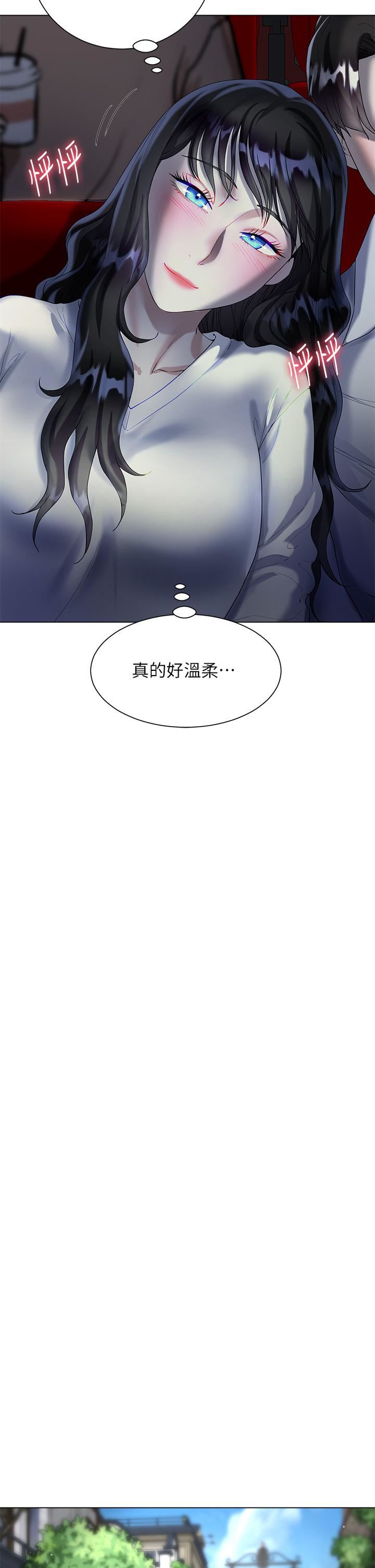 大嫂的裙子第27话-用妳的身体抚慰我吧