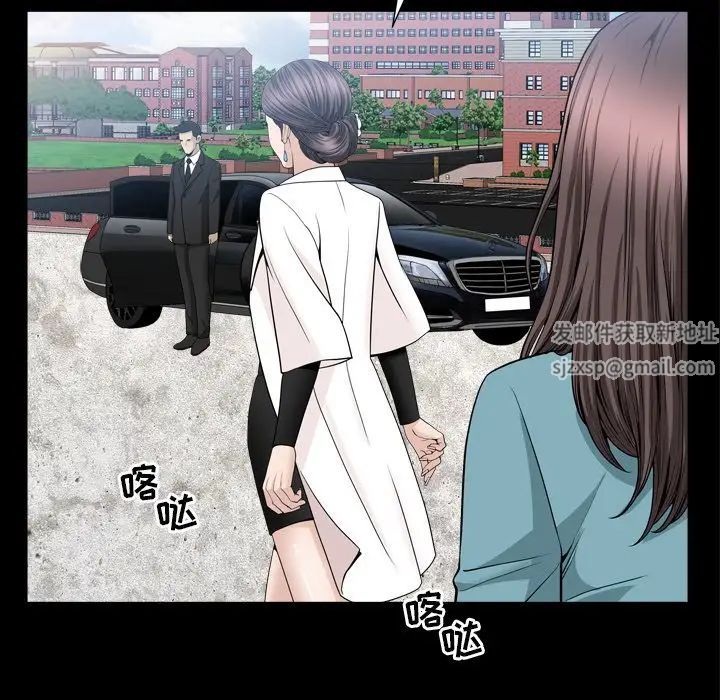 善良的她第17话