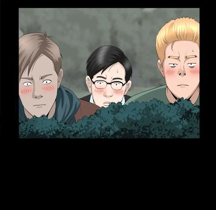 善良的她第17话