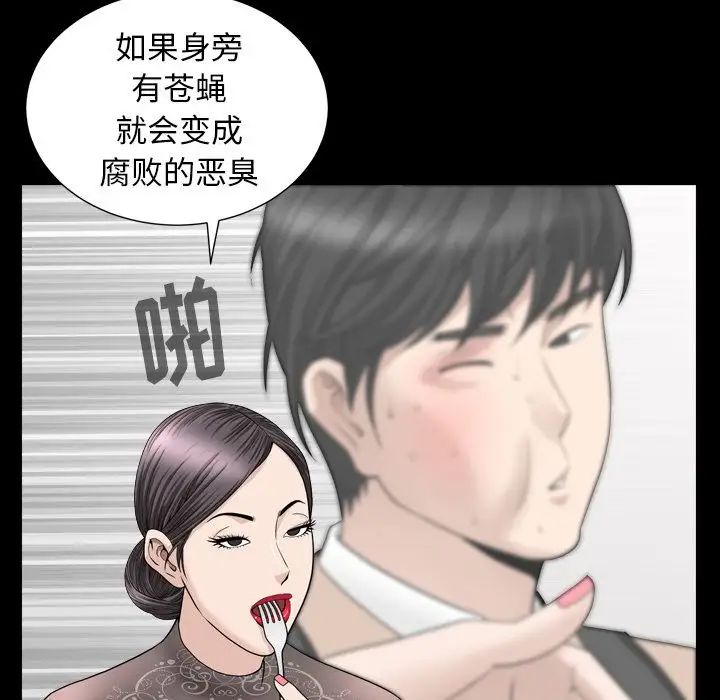 善良的她第17话