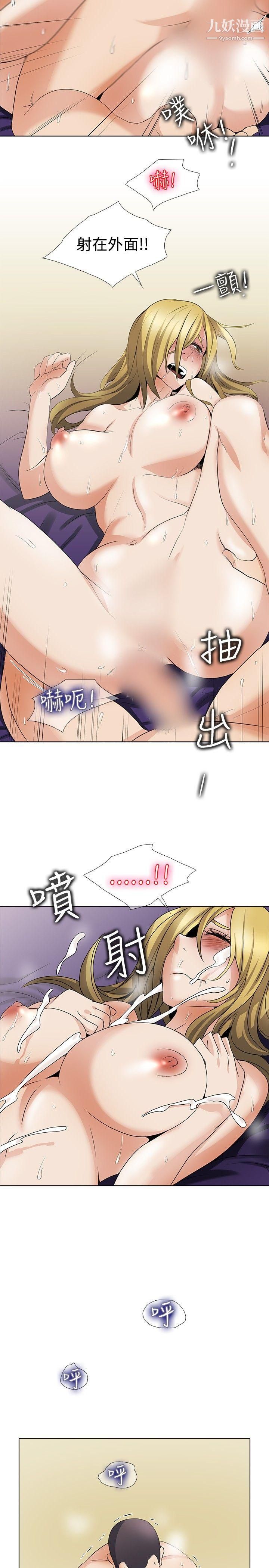 帮人家画嘛回忆篇4