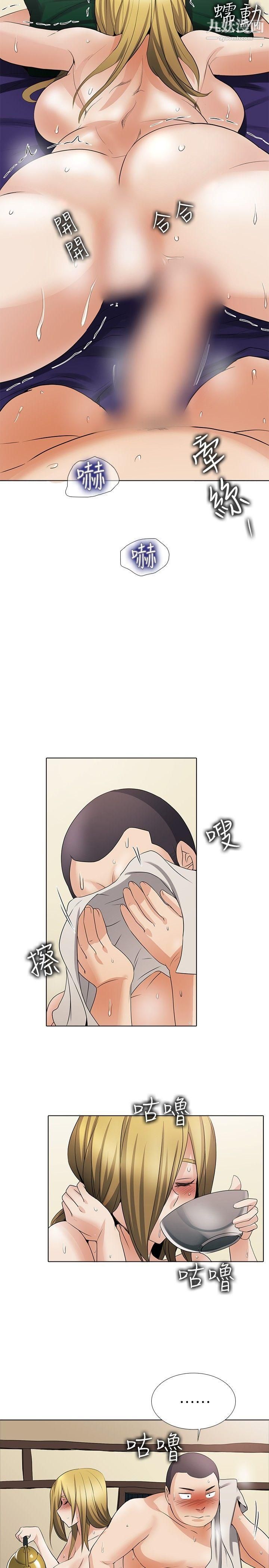 帮人家画嘛回忆篇4