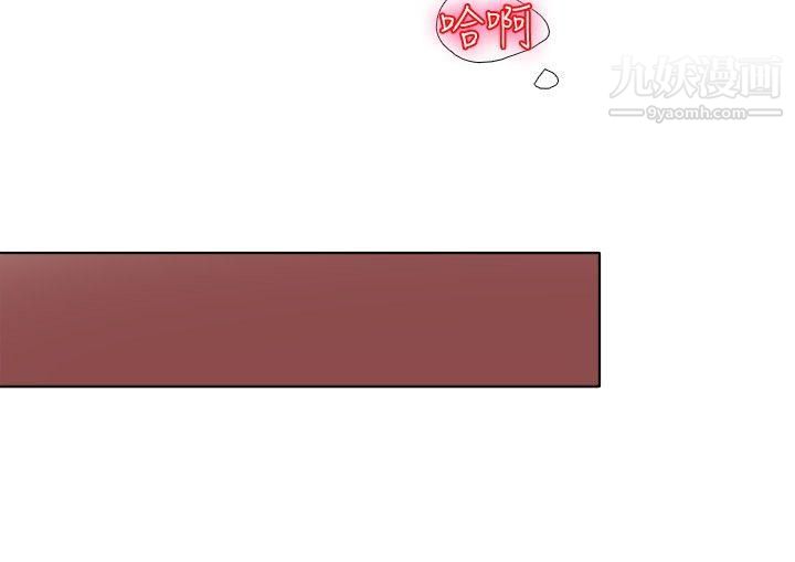 帮人家画嘛回忆篇4