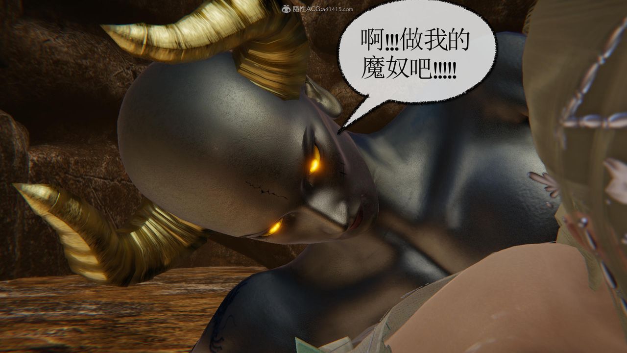 [3D]天命前传第03话