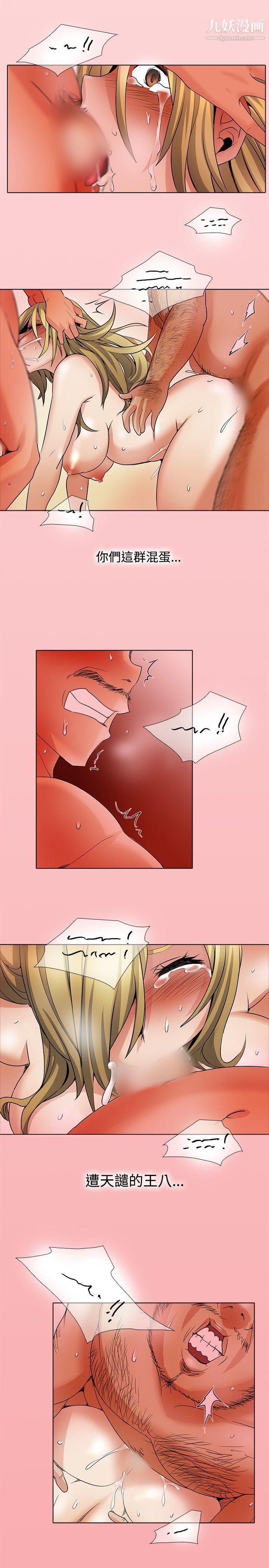 帮人家画嘛回忆篇5