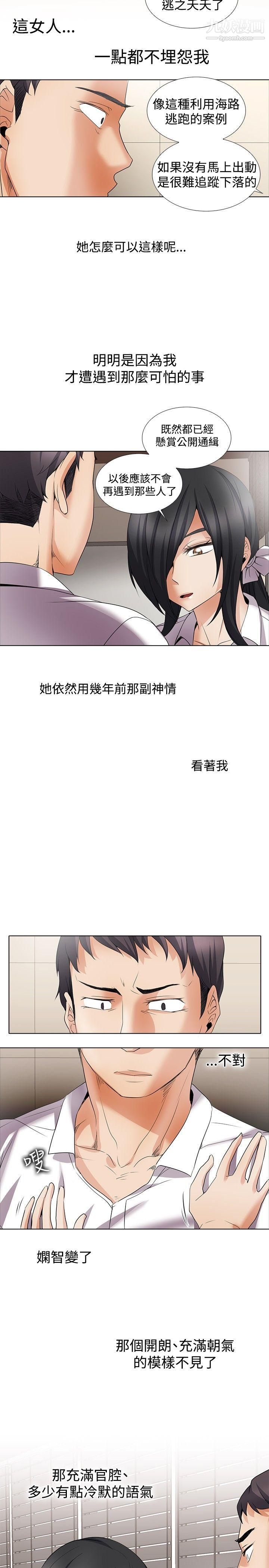 帮人家画嘛回忆篇5