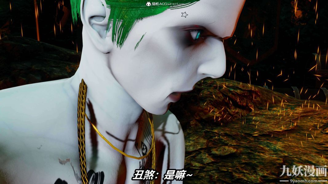 [3D]逆转第二季[完整版]第18章【第09话】