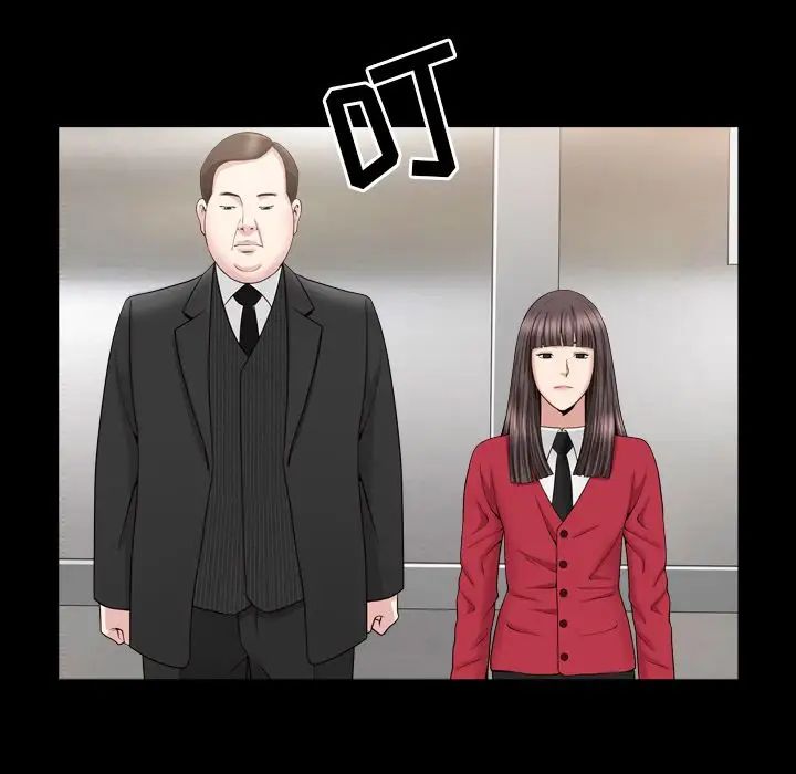 善良的她第17話