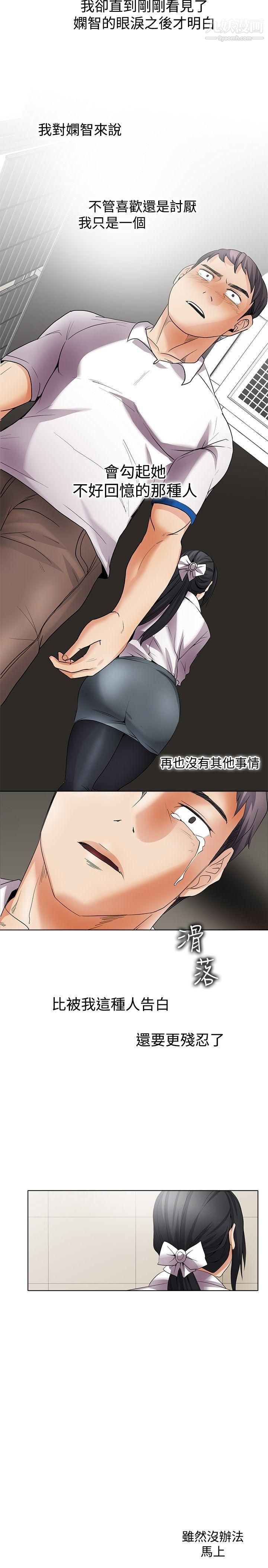 帮人家画嘛回忆篇5