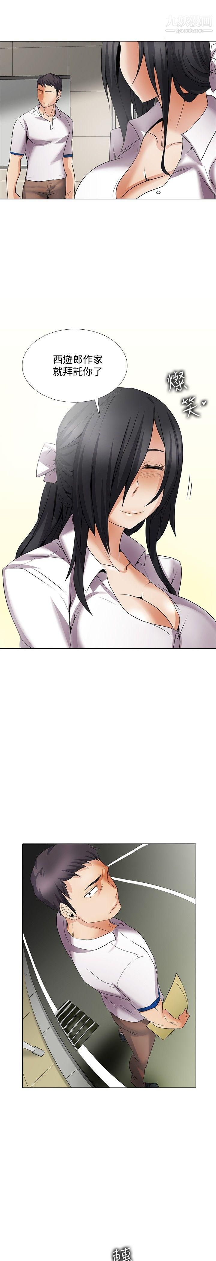 幫人家畫嘛回憶篇5