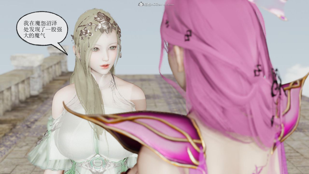 [3D]天命前传第04话