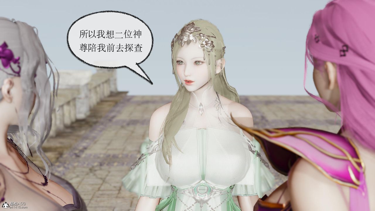 [3D]天命前傳第04話