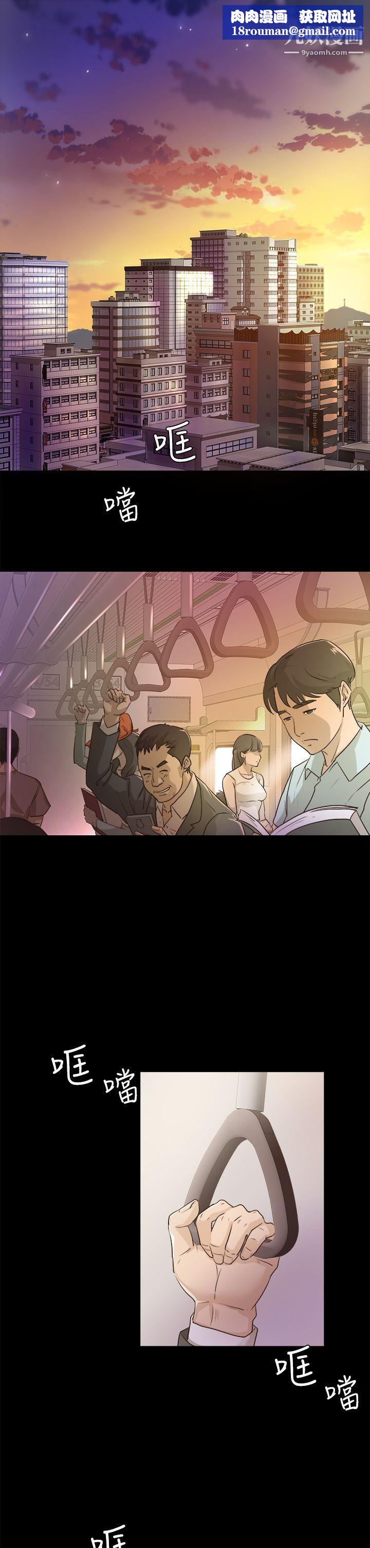 養女第1話-20歲的她