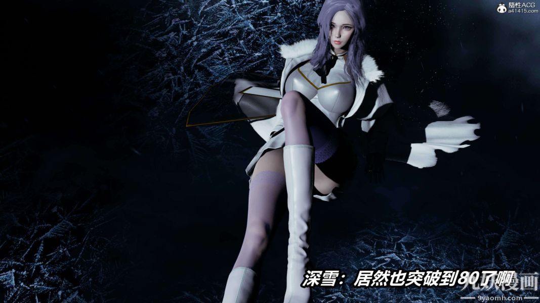 [3D]逆转第二季[完整版]第18章【第09话】