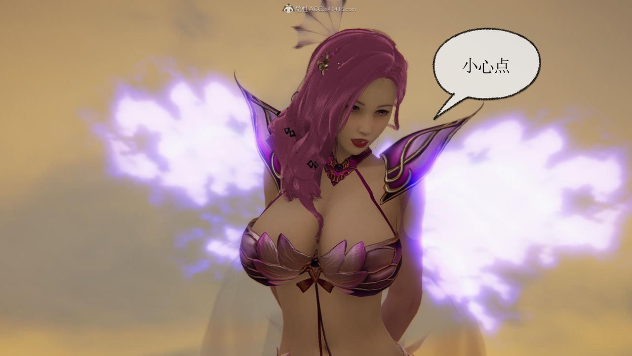 [3D]天命前傳第04話