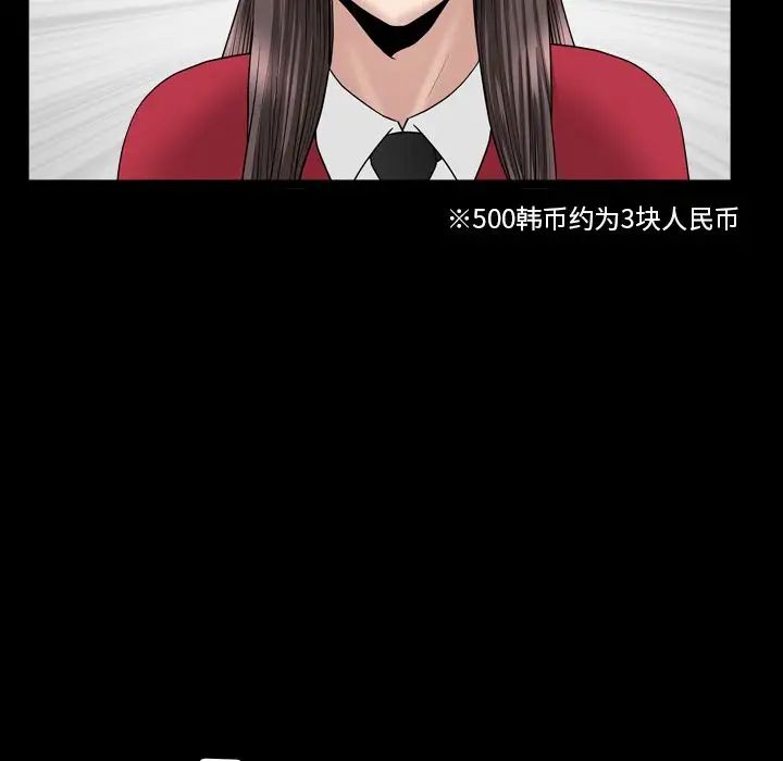 善良的她第17話