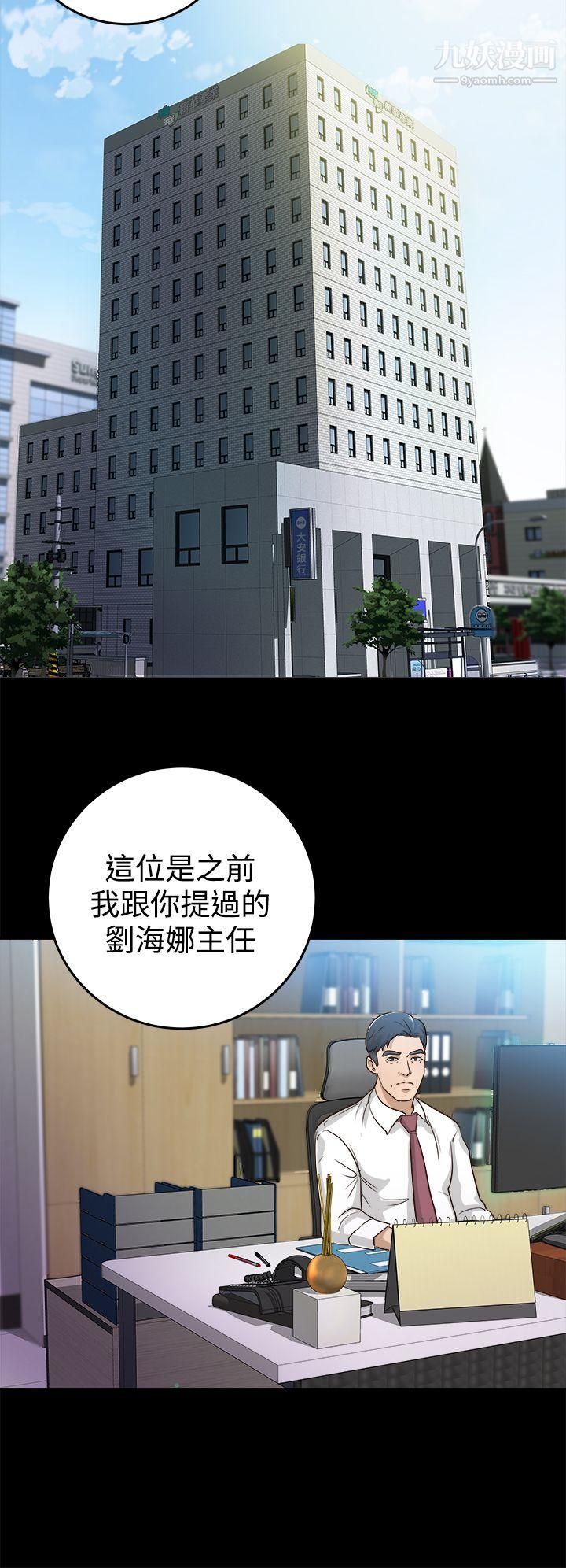 养女第1话-20岁的她