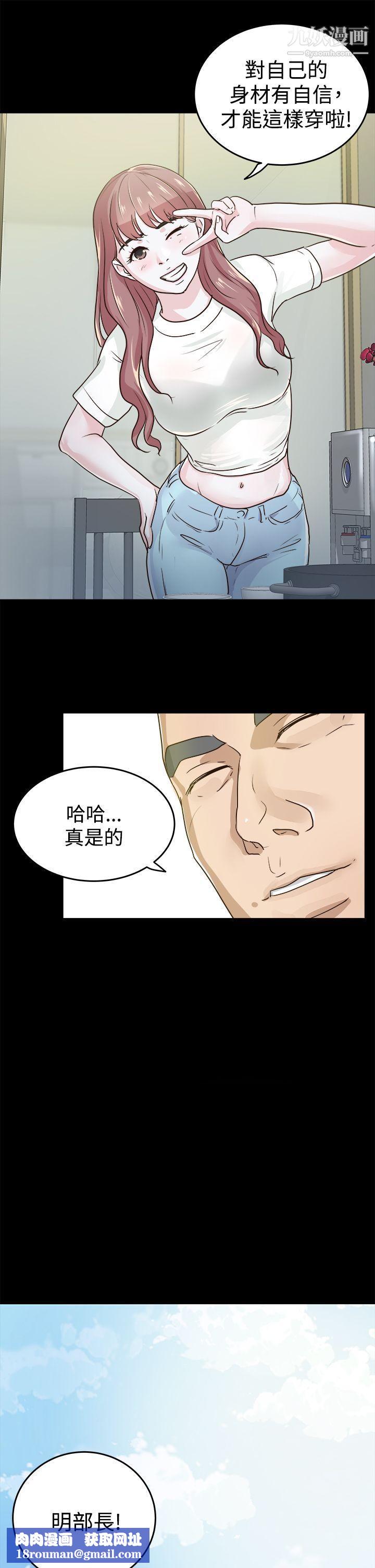 养女第1话-20岁的她