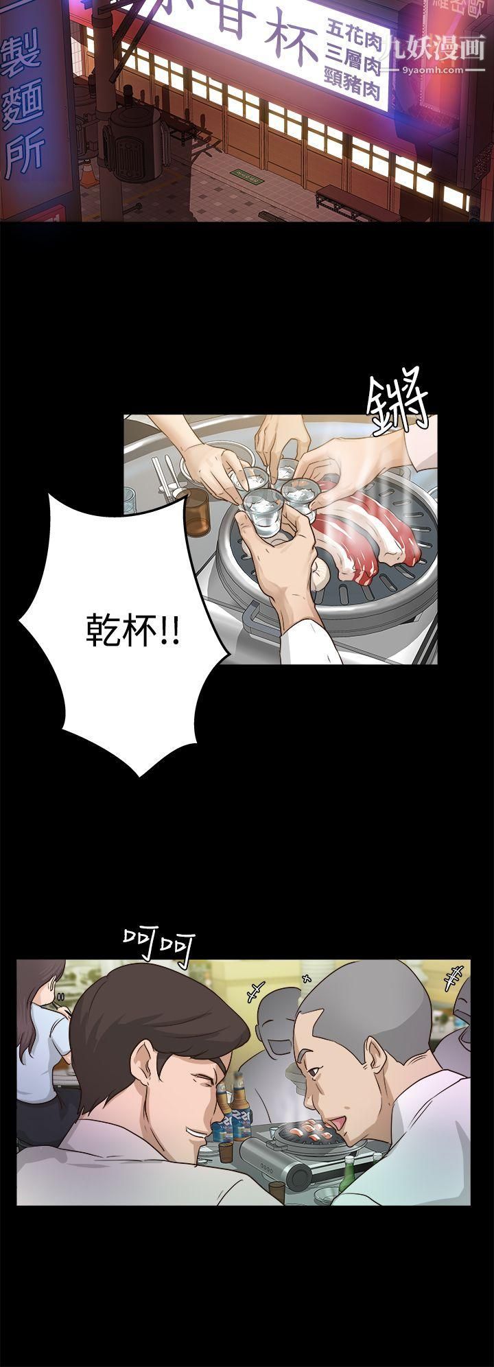 养女第1话-20岁的她