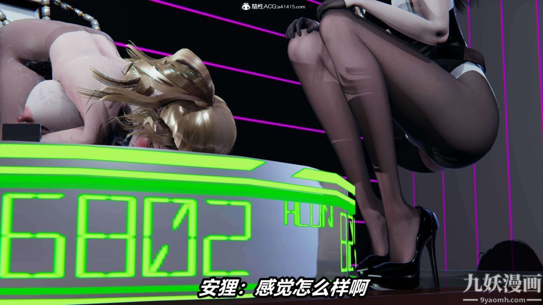 [3D]逆转第二季[完整版]第19章【第01话】