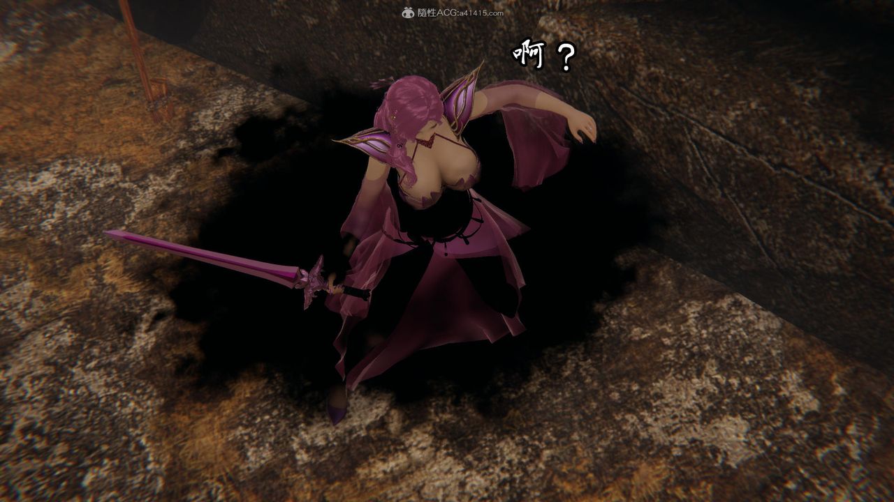 [3D]天命前传第04话