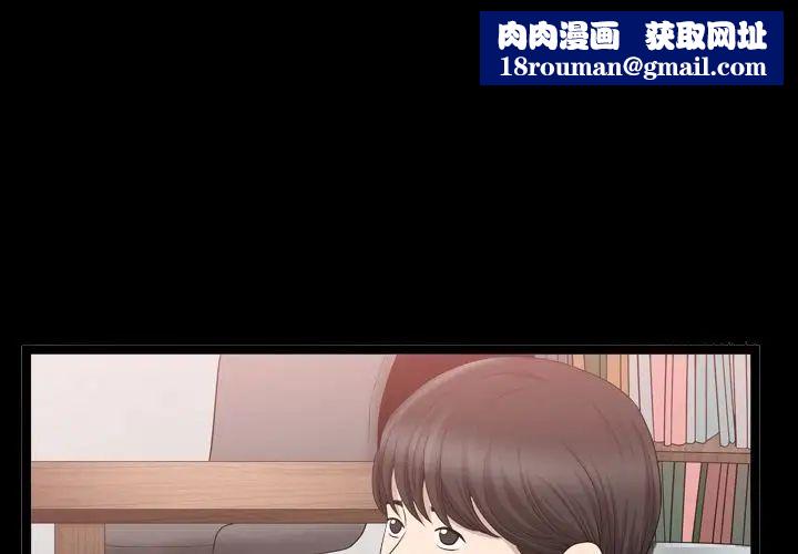 善良的她第18话