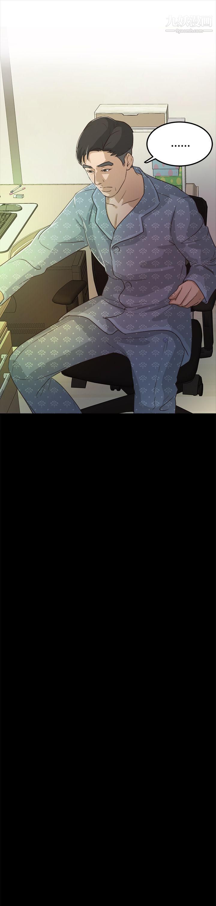 养女第2话-大胆的诱惑